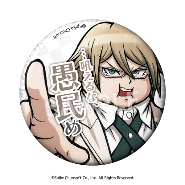 スーパーダンガンロンパ2 セリフ缶バッジ vol.1 ボックス(8個入 スーパーダンガンロンパ2 セリフ缶バッジ vol.1 ボックス(8個入