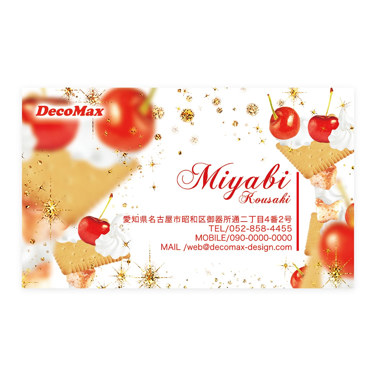 デザイン名刺 127