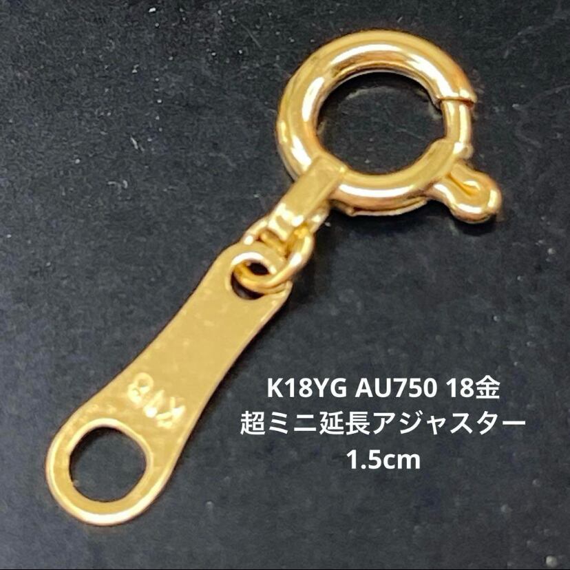 k18YG AU750 18金 7ミリ 丸カン 1個 特大サイズ | よーだ@依田商会seg