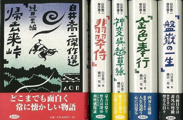 尾形乾山 全4冊 全作品とその系譜 リチャード・ウィルソン 他 雄山閣
