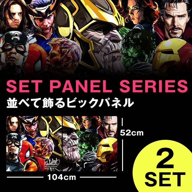 アベンジャーズ Lサイズ2枚セット/ AVENGERS SET : 2PCS/SET / PAPSE_00015