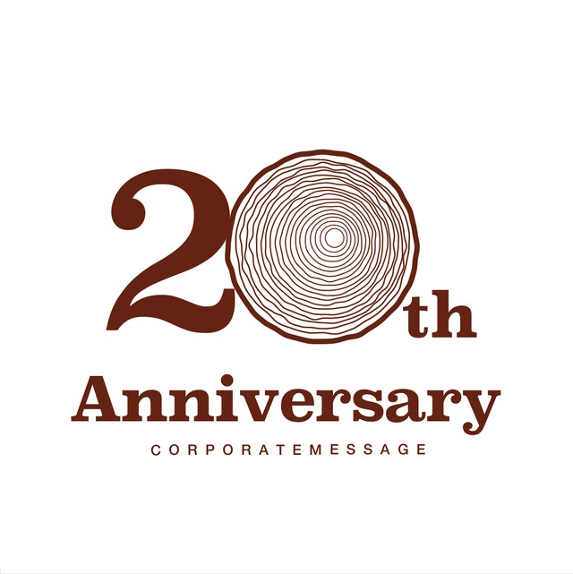 20年の年輪の20周年ロゴ