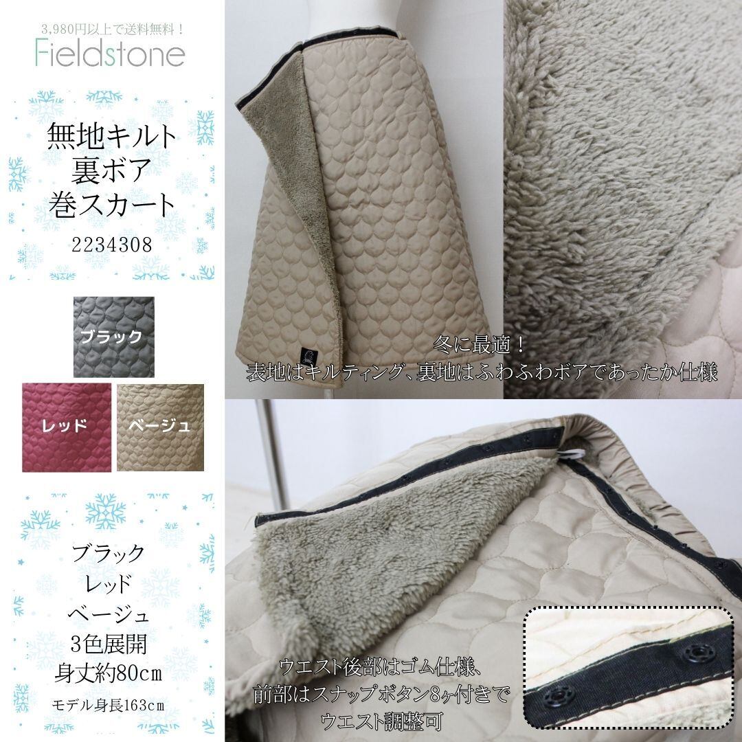 キルト 裏毛 参考生地 無地 暖かい 冬用 生地サンプル 手芸 裁縫  