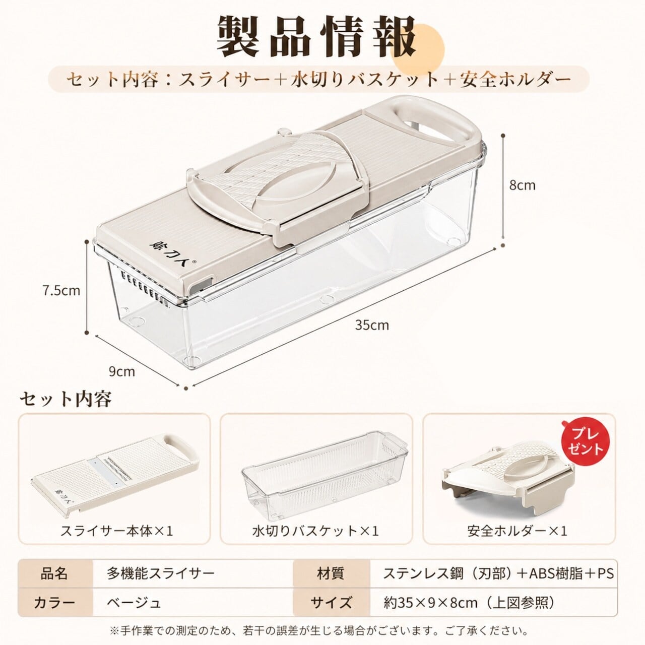 HY 705 . 多機能野菜スライサー 安全ホルダー付き｜替刃不要