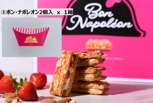 【父の日ギフト】【送料込み】お父さんのご褒美スイーツBOX★4種詰め合わせ