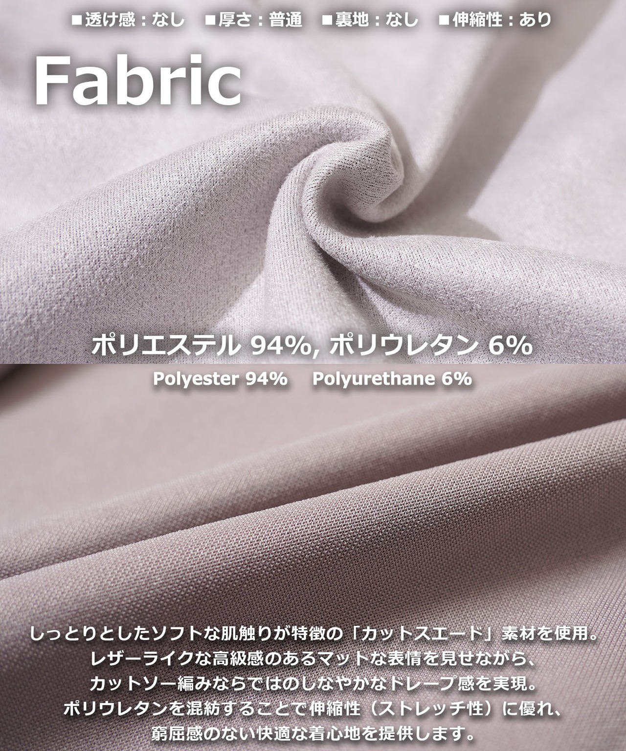 ◆カットスエード 配色 トラックジャケット◆wi-220042