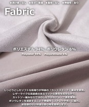◆カットスエード 配色 トラックジャケット◆wi-220042