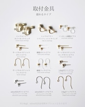 BITOKU【椿】◇白