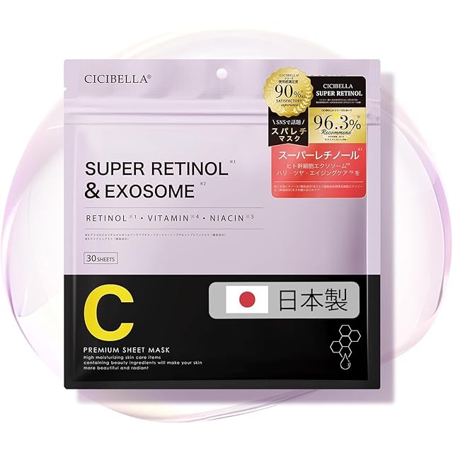 シートマスク】LAESSE glass skin Premium Face Mask ラエッセ