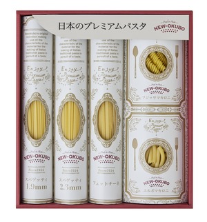 ニューオークボ  パスタマカロニプレミアムギフトセット