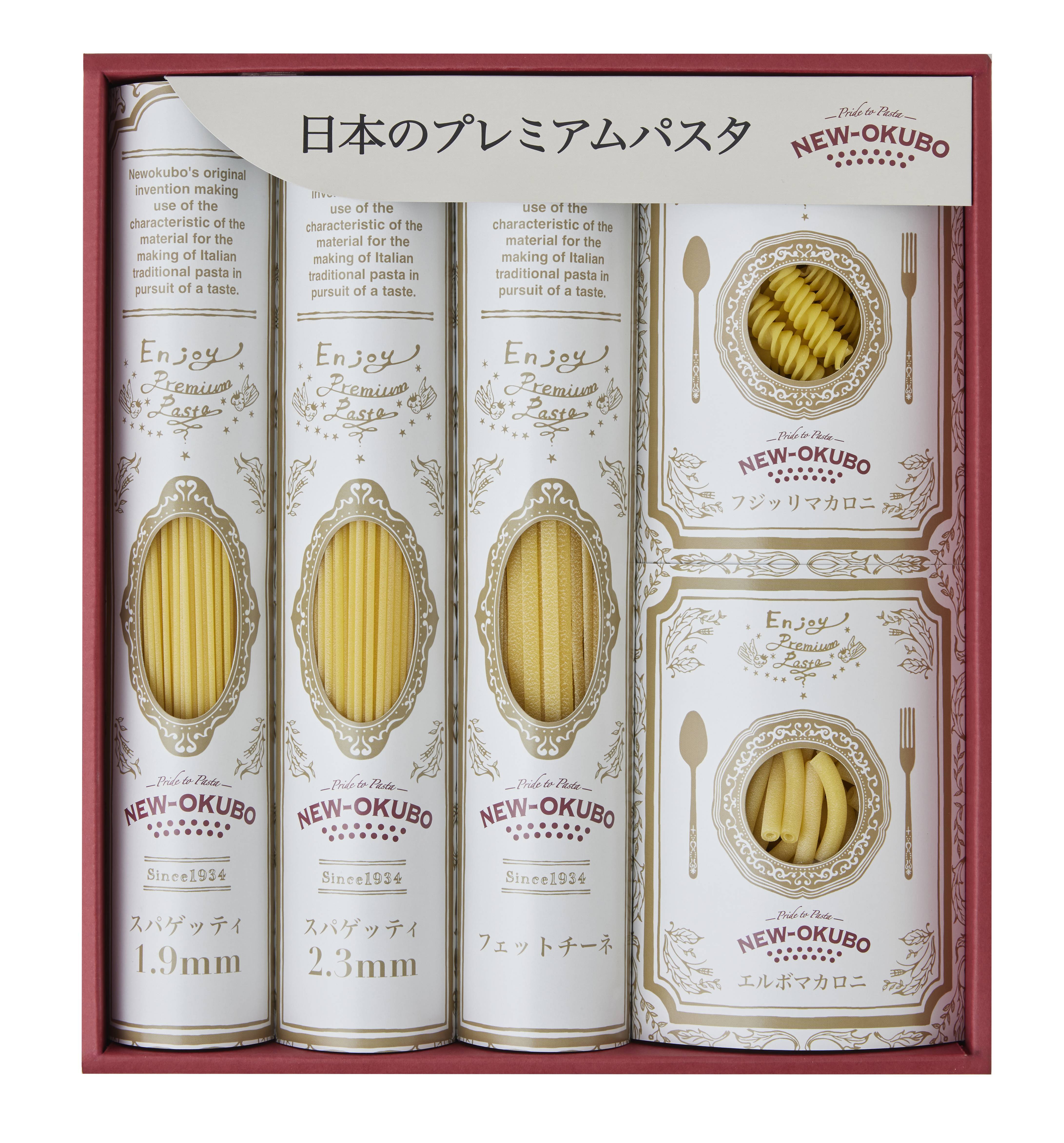 ニューオークボ  パスタマカロニプレミアムギフトセット