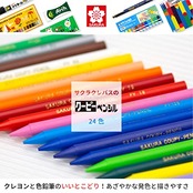 サクラクレパス 色鉛筆 クーピー ペンシル 24色 缶ケース入り FY24