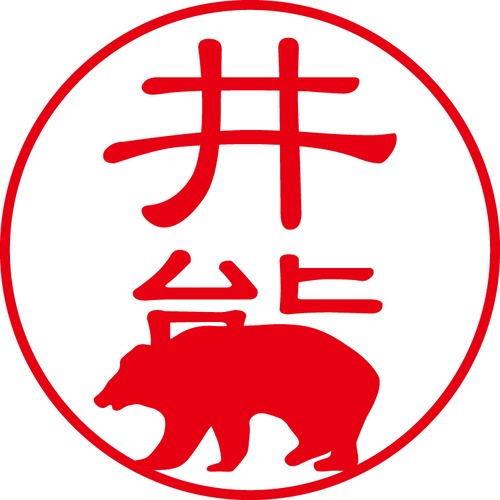 井熊 - フォーマル（商品コード：01481）