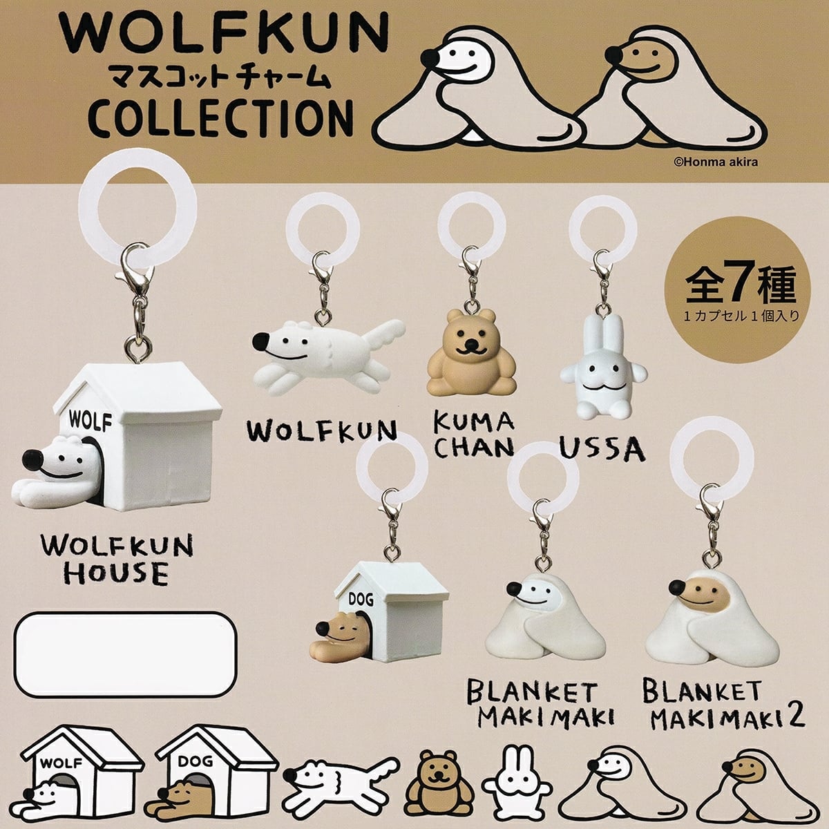 日本ペイント ミニチュアコレクション Jドリーム 【全6種フルコンプ