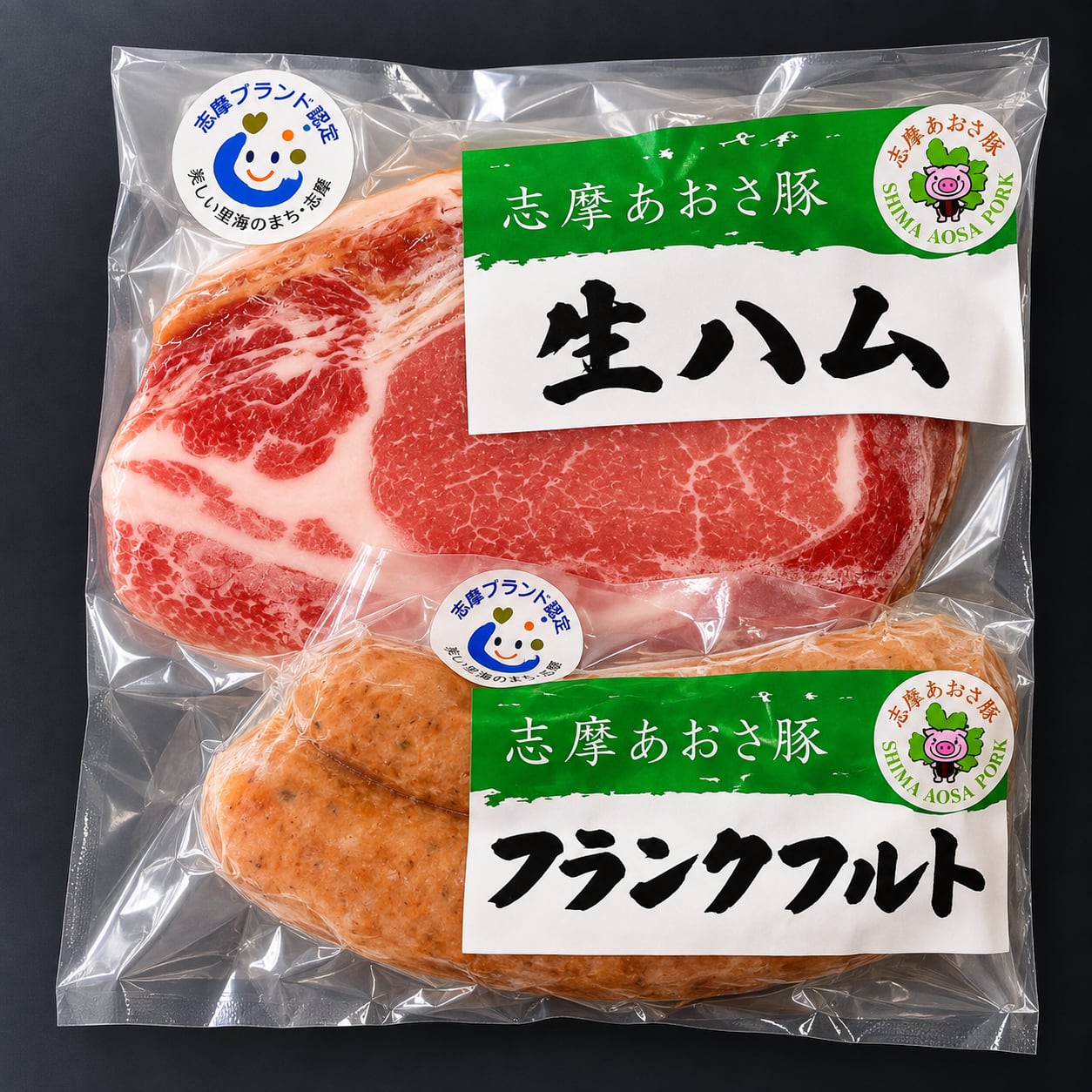 生ハム×2&フランクフルト