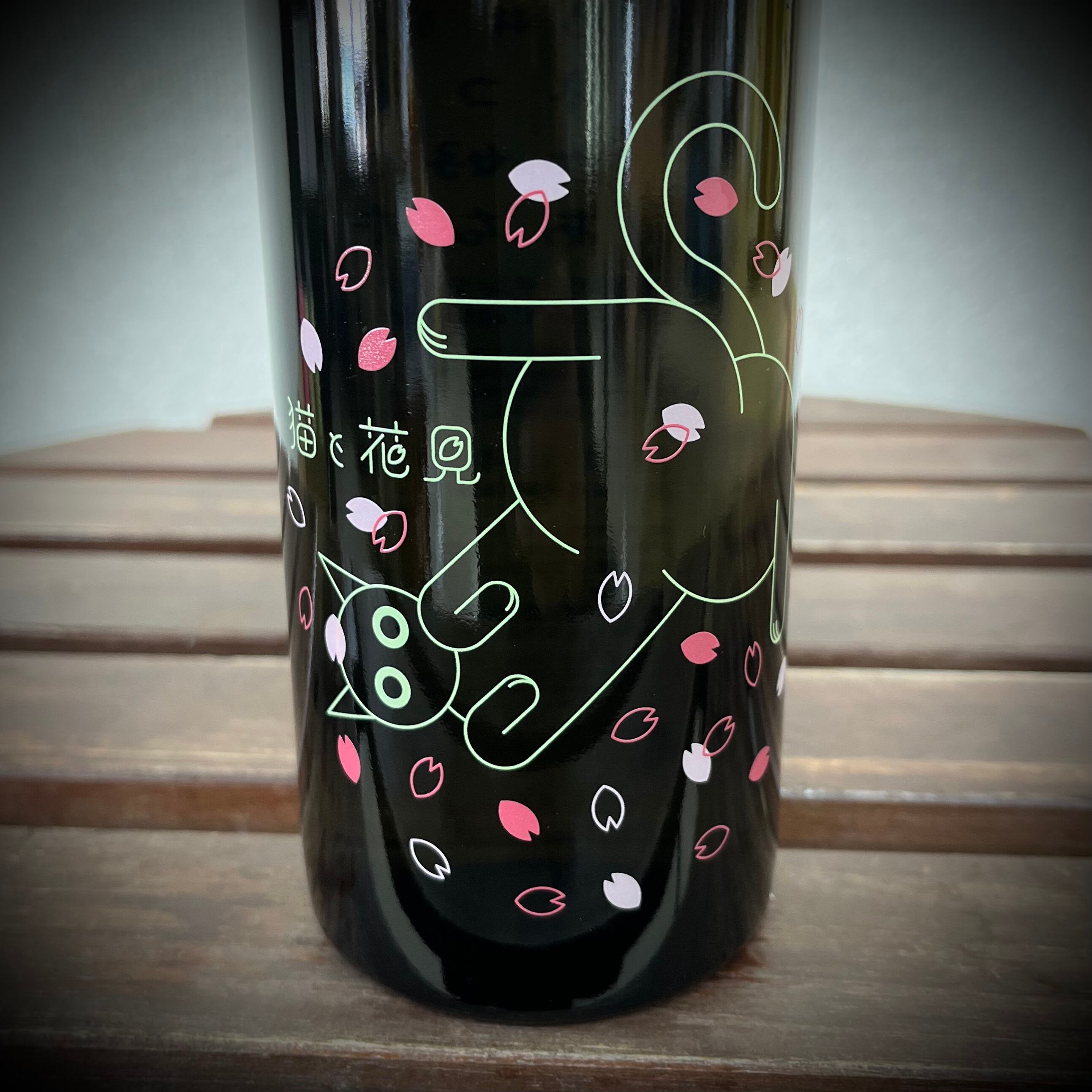 日本酒】若乃井 猫ボトル（特別純米酒） 720ml 数量限定商品 | 趣酒いけの