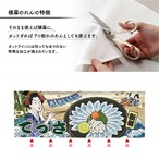 【受注生産】のれん 美味しい ふぐ料理/ふぐ刺し/てっさ　Ukiyo-e Style 140×50cm