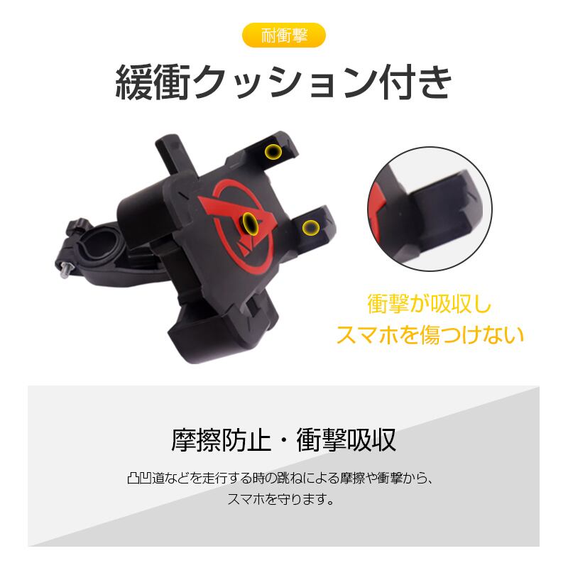 スマホホルダー 4.8~7インチのスマホ対応 簡単に装着 工具不要