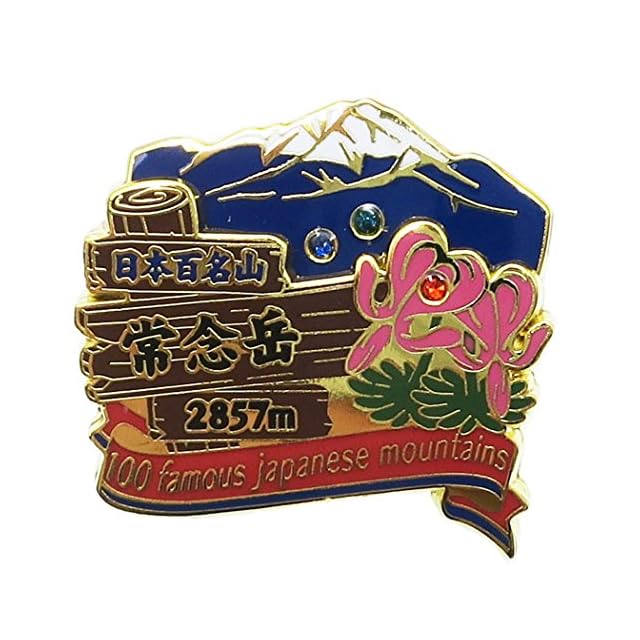 鹿島槍ヶ岳 バッジ | Pay ID