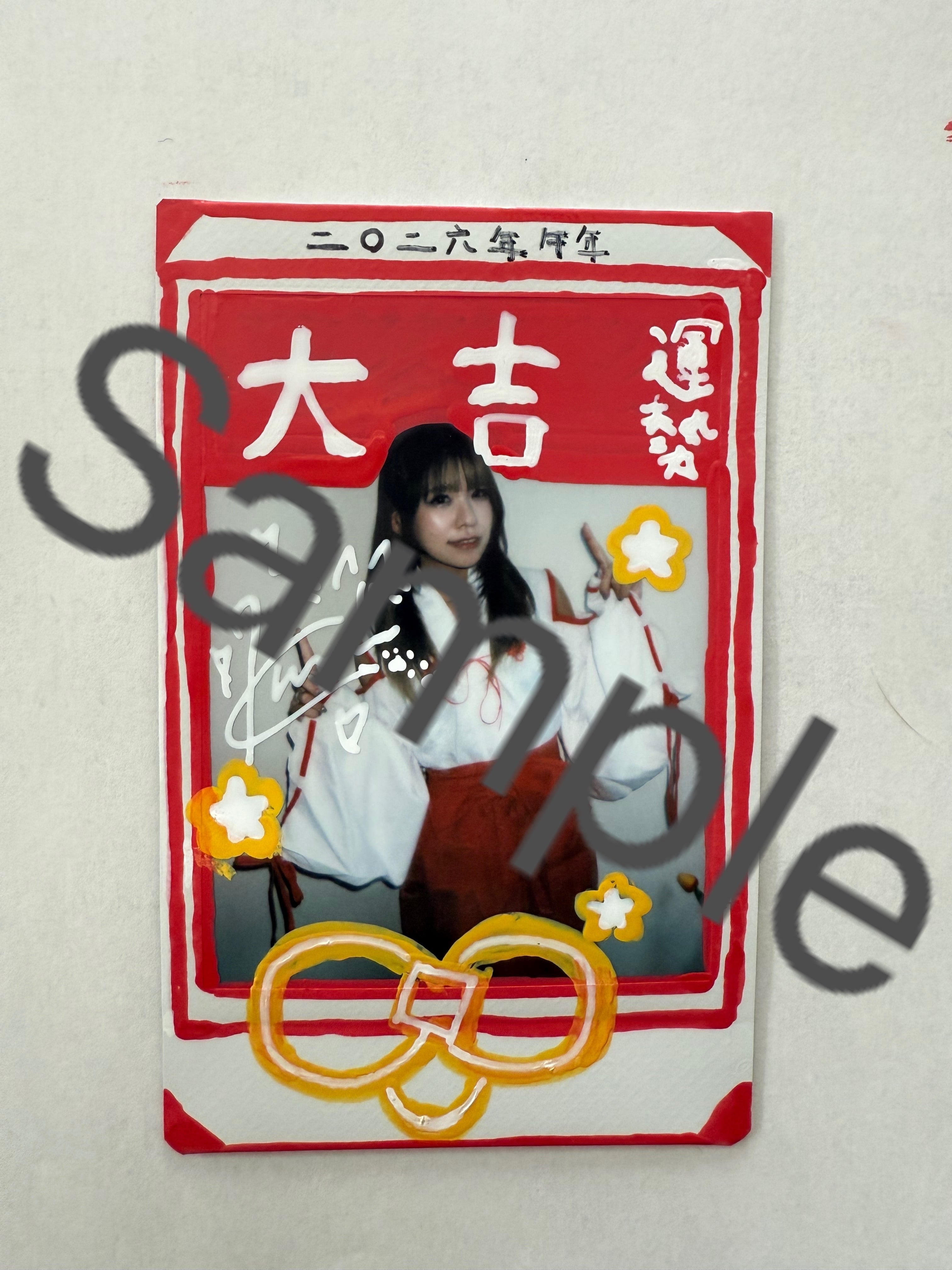 2026年新年おみくじデコチェキ | ヴァイオリニストkurumi オフィシャル