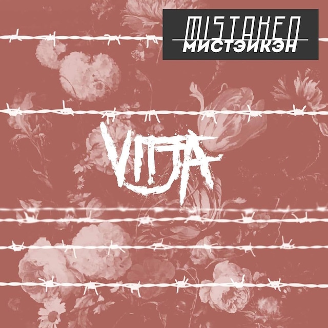 【DISTRO】Vitja / Mistaken ※平行輸入盤SALE