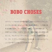 BOBO CHOSES / 23AW / Baby The Elephant long sleeve T-shirt / ロンTee