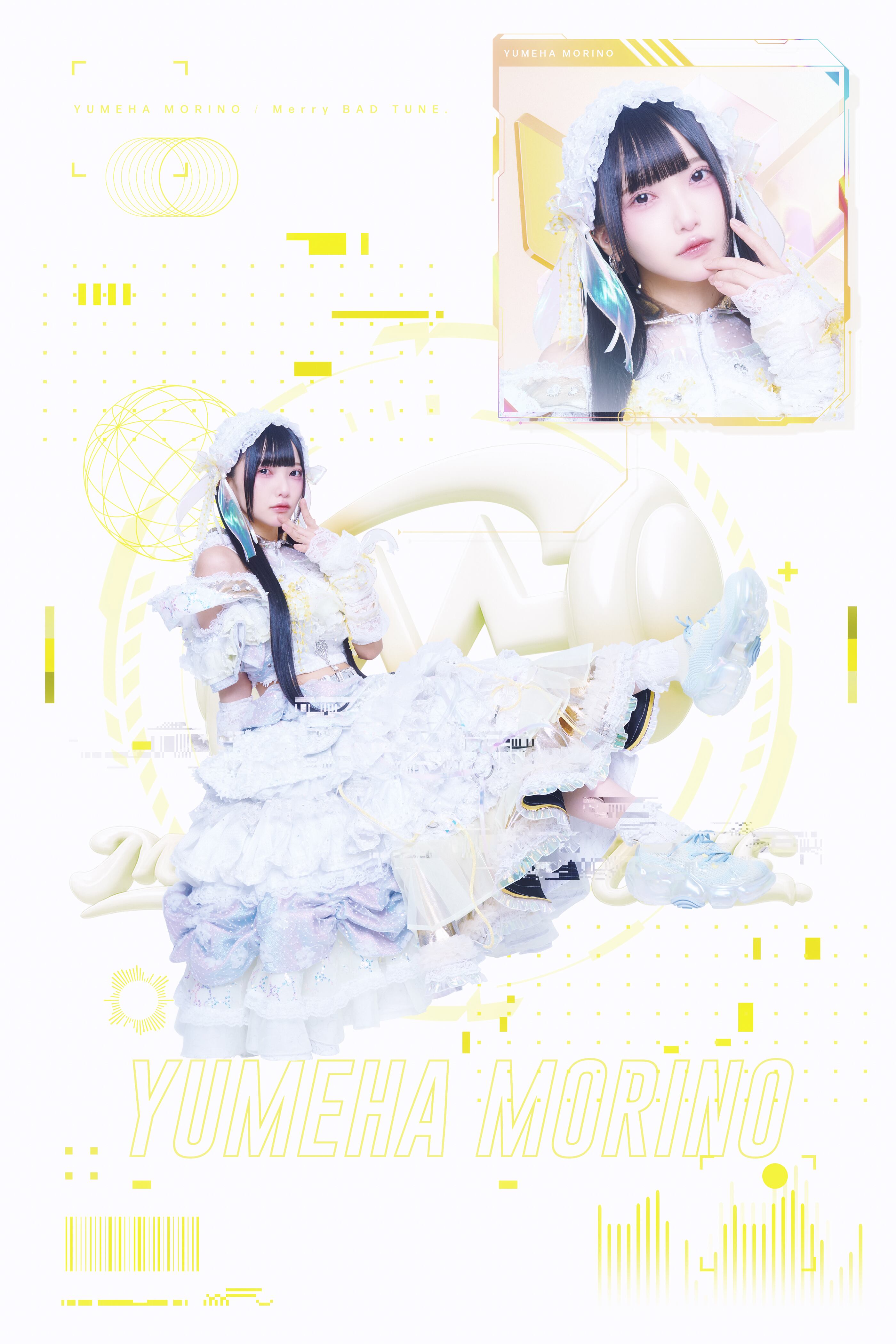 Merry BAD TUNE. ONLINE STORE