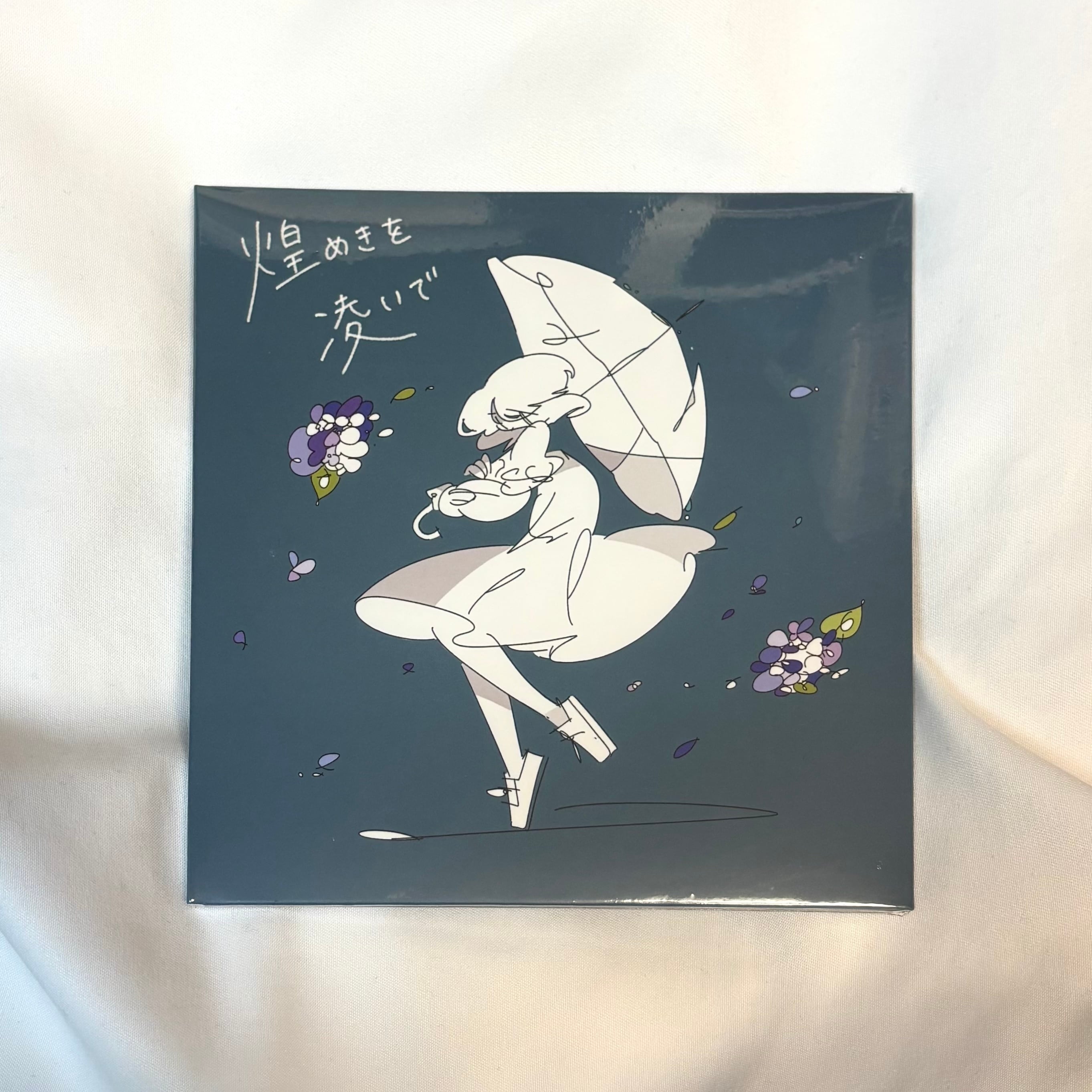 洋楽 Laura Day Romance / because the night.ep Laura day romance / because the night - EP | The Domestic