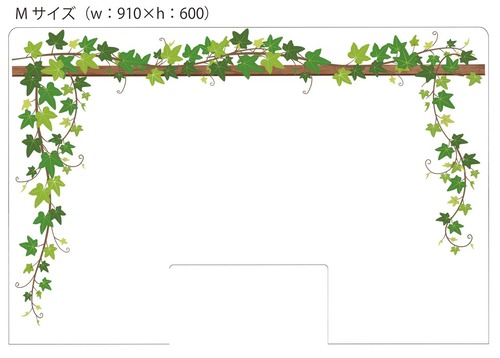 【つた】SooN!!いろどり スタンダード 対面型【Mサイズ】