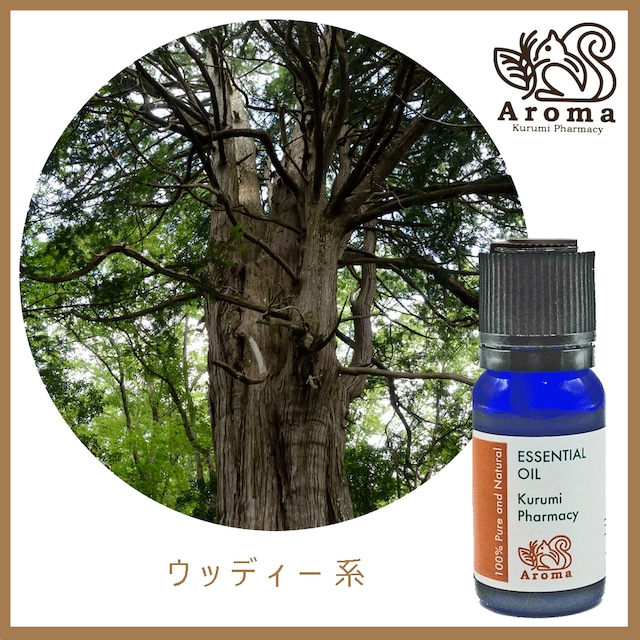 ベルガモットFCF     10mL     Bergamot