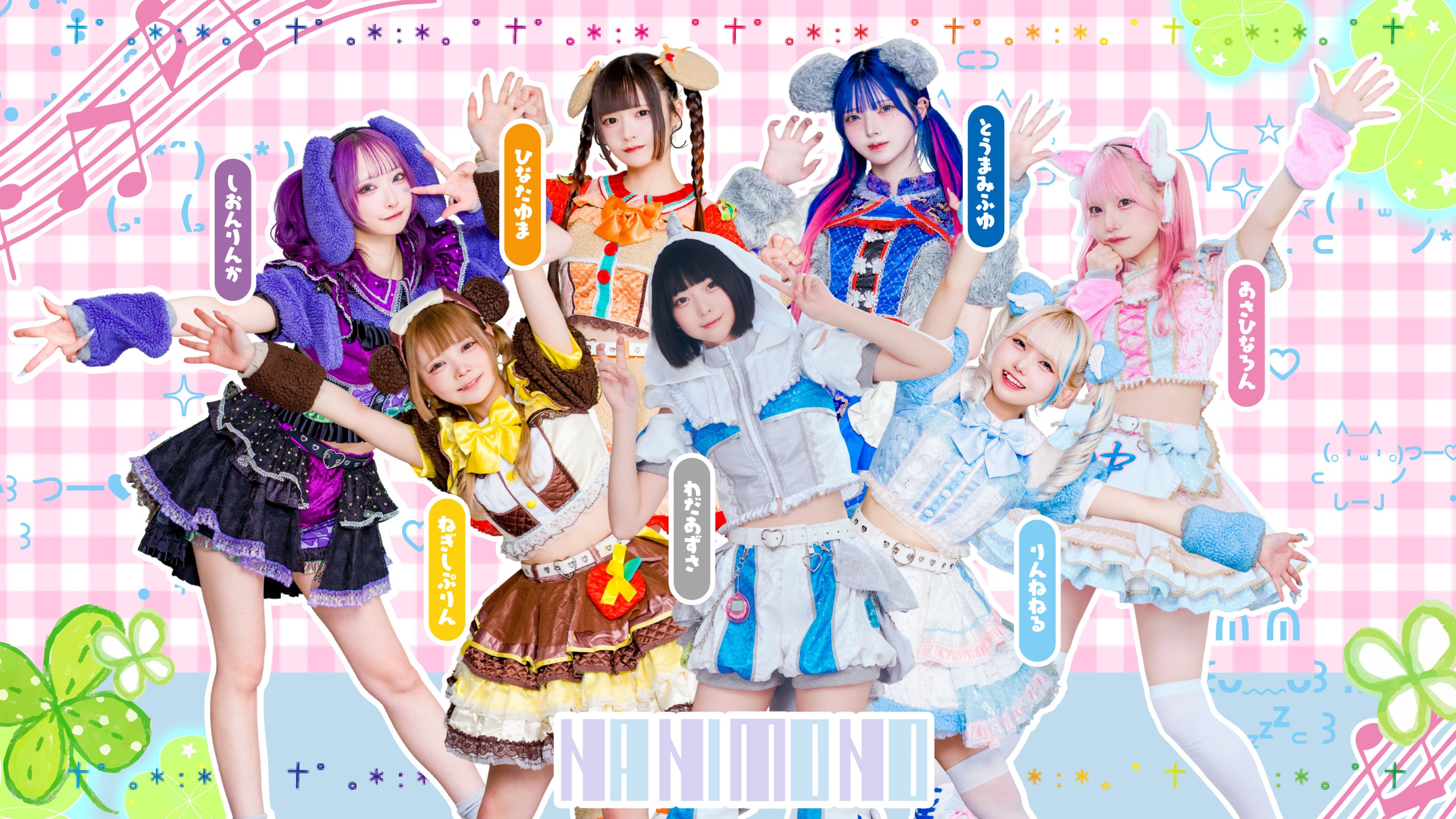 ALL ITEM | OTONA CHILD.