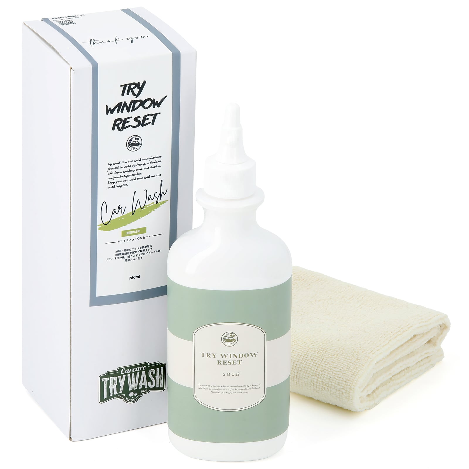 油膜除去剤 トライウィンドウリセット TRY WINDOW RESET 280ml | TRY