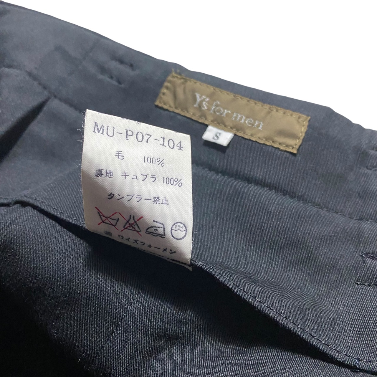 Y’s for MEN suits set-up