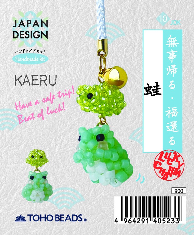 JAPAN DESIGN　JDK-10　蛙