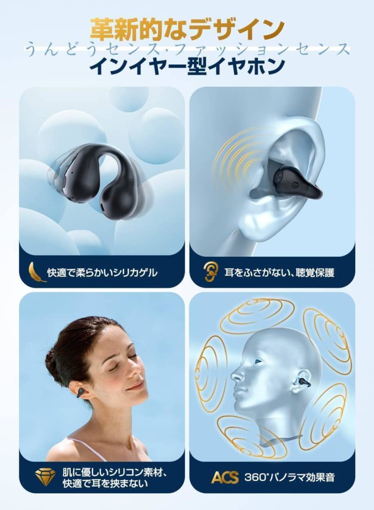 ワイヤレスイヤホン 空気伝導 Bluetooth 5.3 + EDR ENCノイズキャンセリング Hi-Fi音質 最大40時間 マイク 骨伝導