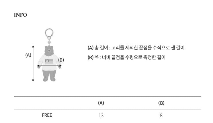 ☆SEVENTEEN ウォヌ 着用！！【WHO.A.U】WAU Steve Campus Keyring