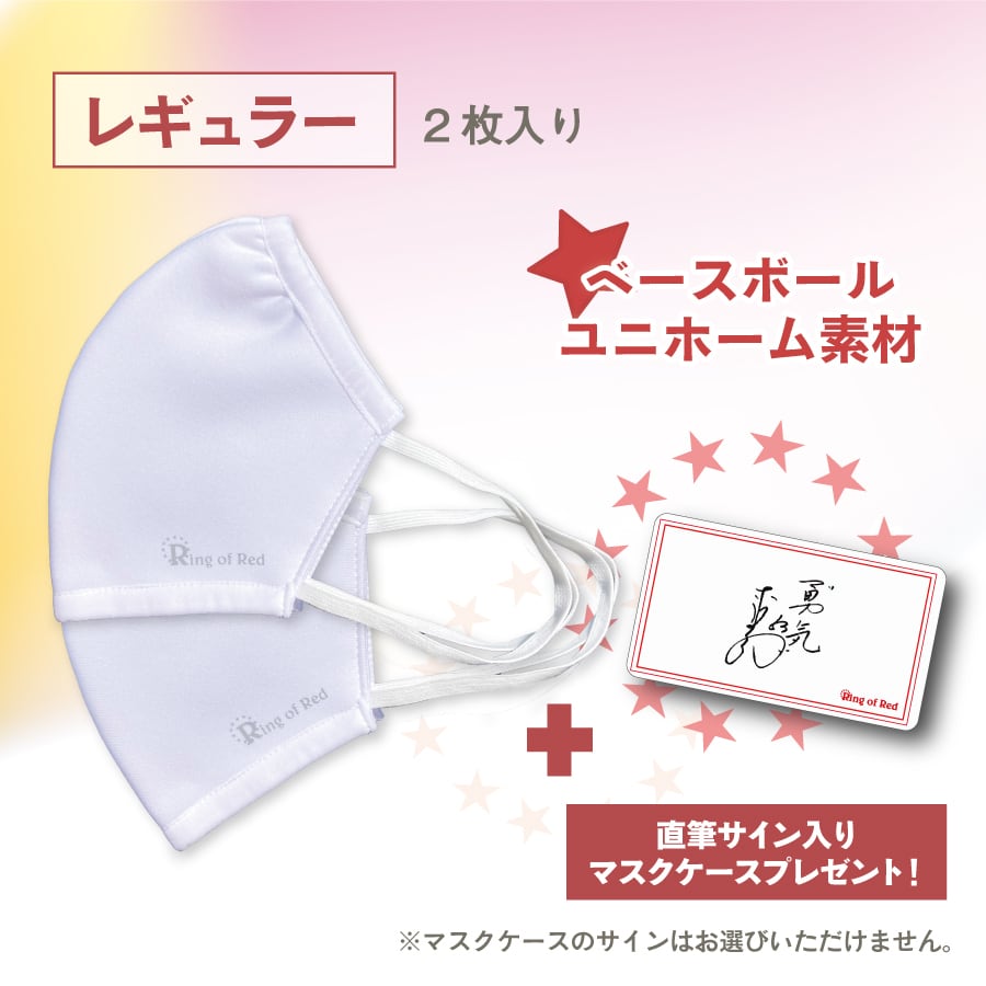 ヒスン直接サイン入りブックレット