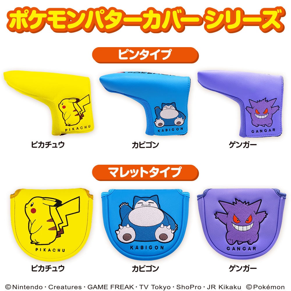 カビゴンさま専用 ポケモン ﾎﾟｹﾓﾝSVﾃﾞﾂｷGﾋﾟｶﾁﾕｳｶﾋﾞｺﾞﾝ ポケットモンスター