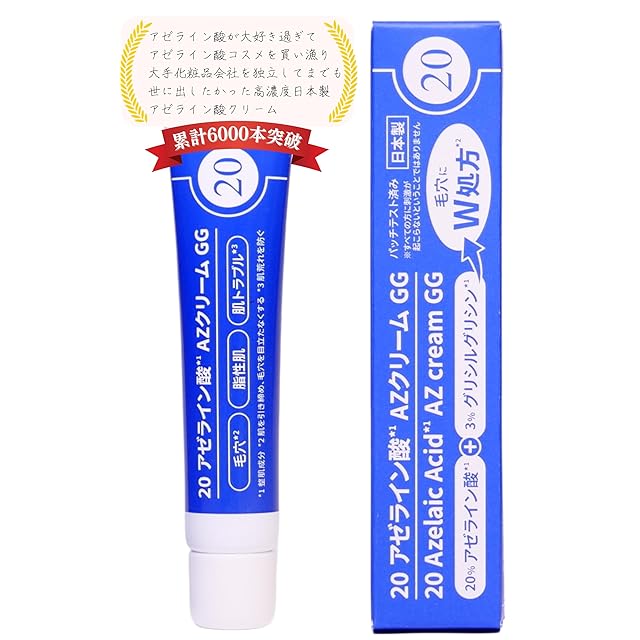 色付き日焼け止めジェル SPF50+ PA++++ 50g~Color Smart Sunscreen