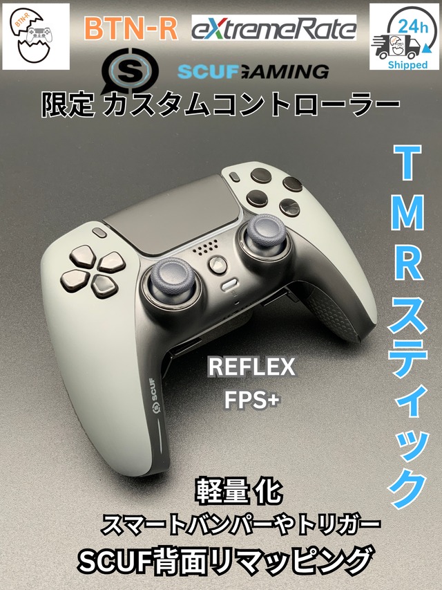 btnrepairs