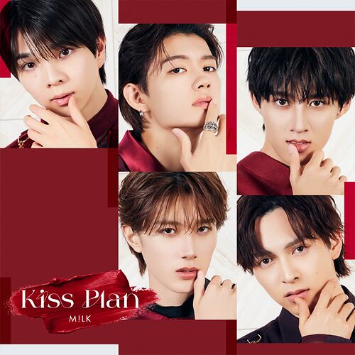 ホログラムトレカ付】M!LK「Kiss Plan (通常盤)」CD | プラザハマダ