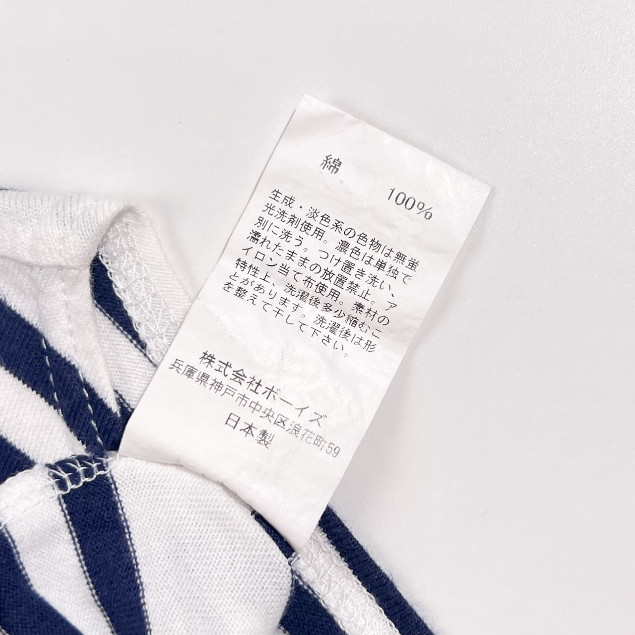 ORCIVAL オーシバル ボーダー 半袖 Tシャツ サイズ 5 /ホワイト×ネイビー系 メンズ BEAUTY & YOUTH 別注