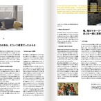 roots magazine TOKONA-X Special Issue
