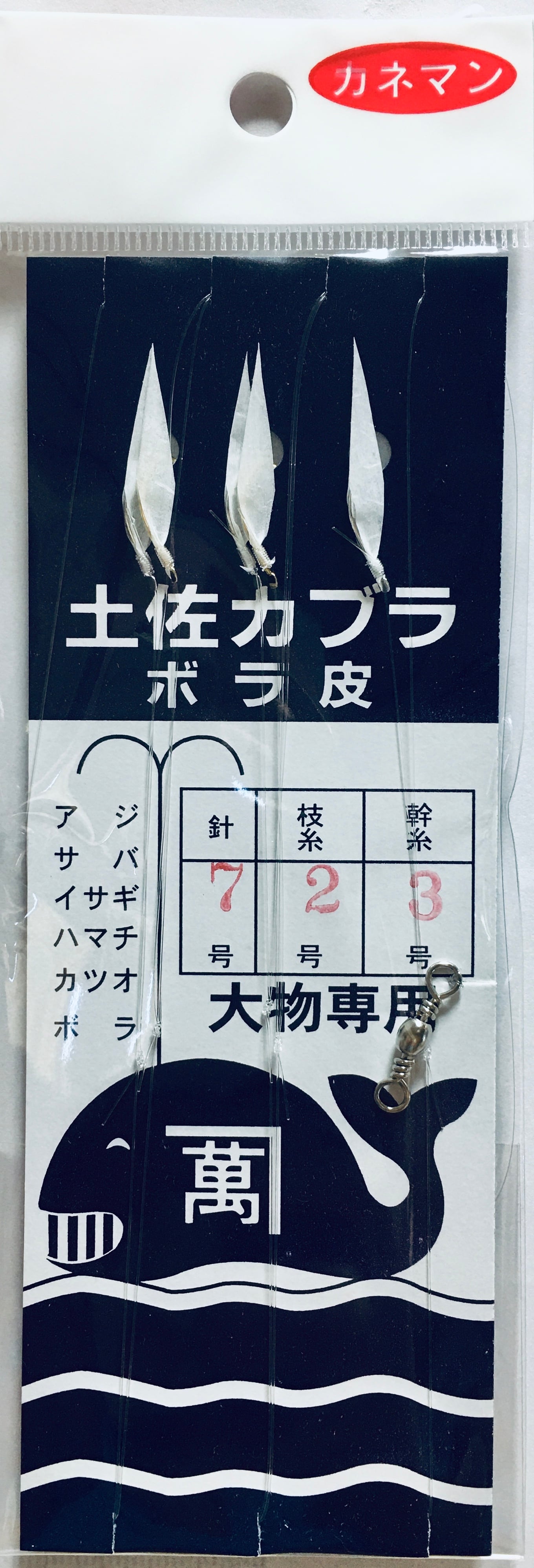 クエ釣針33号37本土佐丹吉 更に最終大特価 磯釣針12