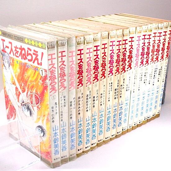 百日紅 (マンサンコミックス) 全3巻揃 杉浦 日向子 | HANAMUGURI