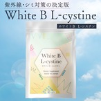 WhiteB  L-シスチン