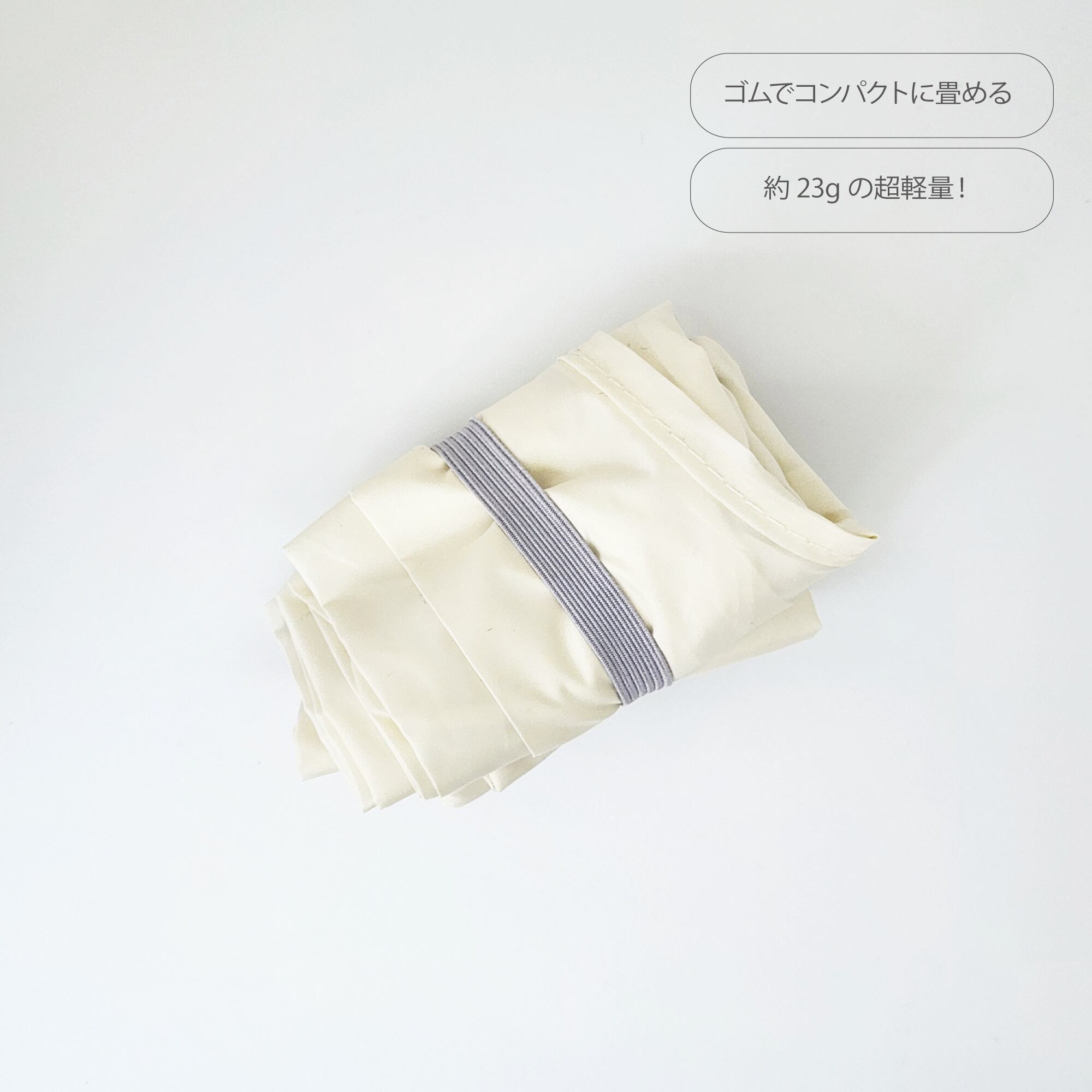 ポリエコバッグ　ハシビロコウ　トリオ