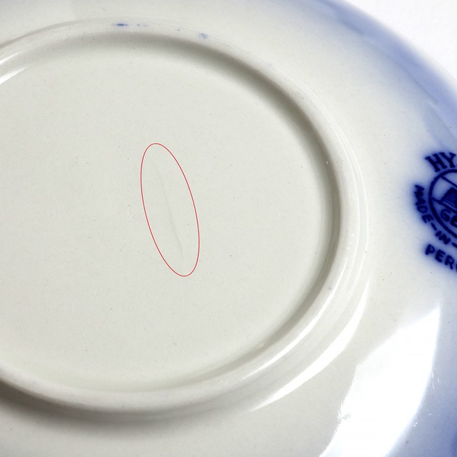 GEFLE ゲフレ Bla Hyacint ブルー・ヒヤシンス モーニングカップ＆ソーサー - 7 北欧ヴィンテージ