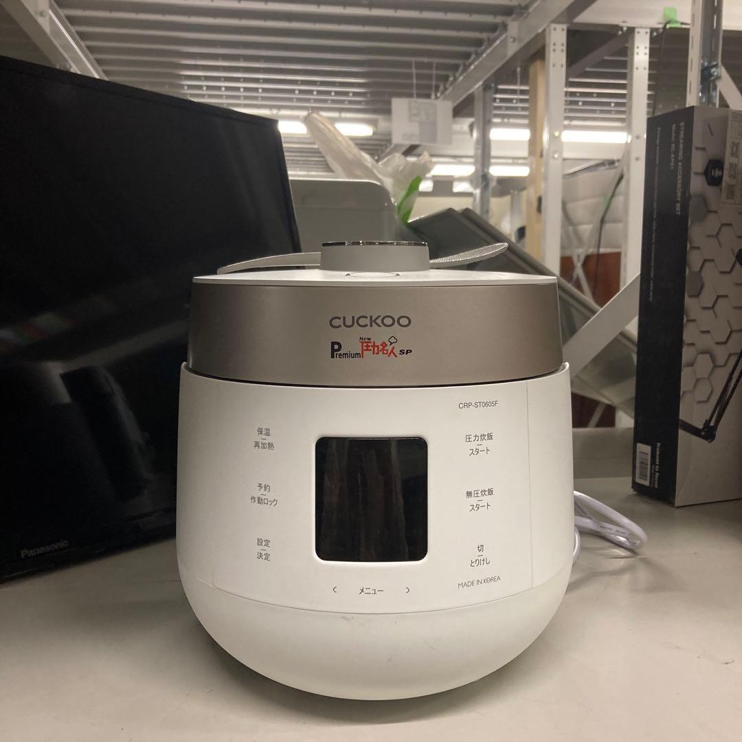 14195 電子ジャー付き都市ガス炊飯器Rinnai 2014年製 2~11合 14195 電子ジャー付き都市ガス炊飯器Rinnai 2014年製 2~11合