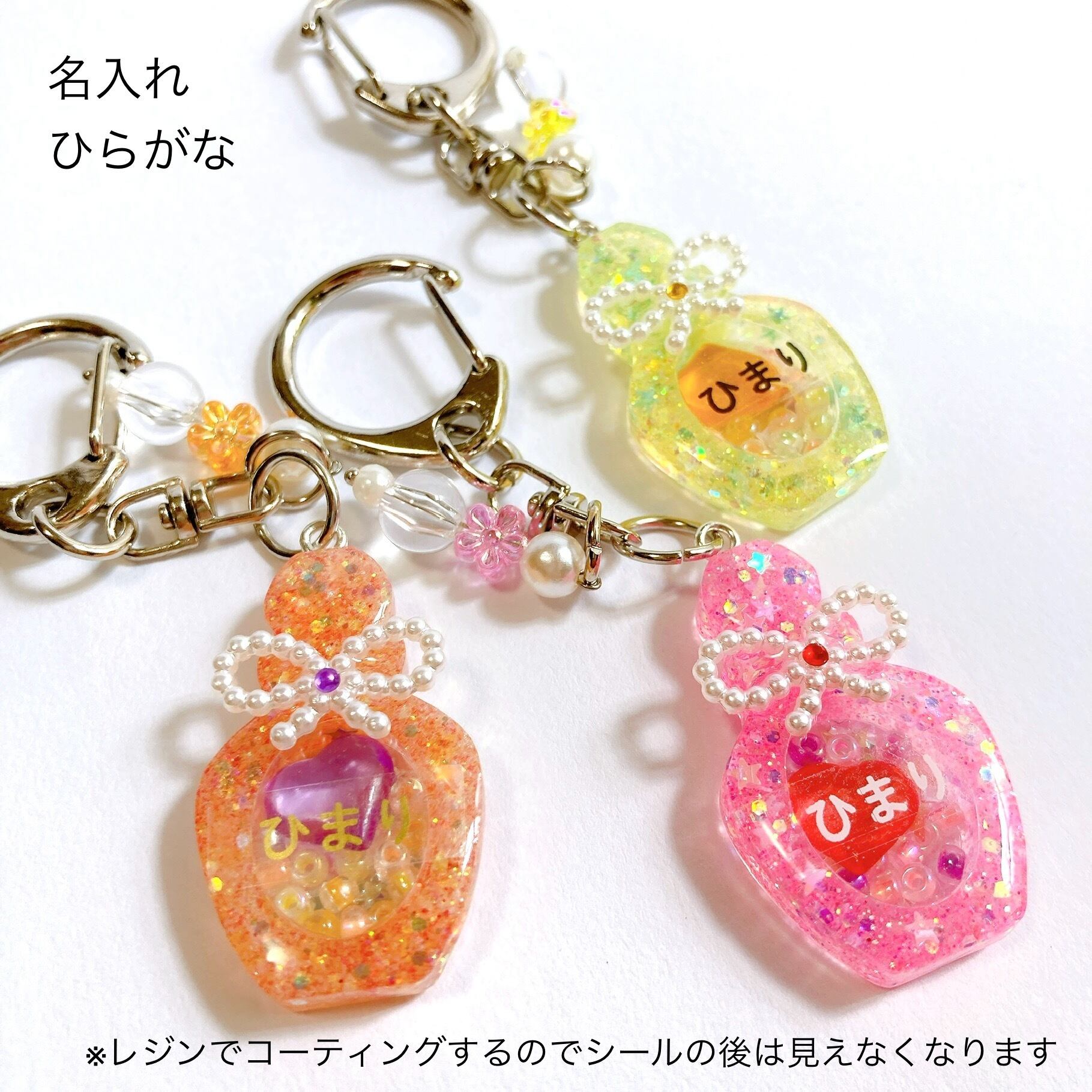little name key folder  （ magical ）  キーホルダー